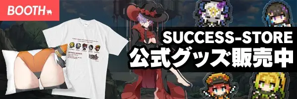 SUCCESS STORE